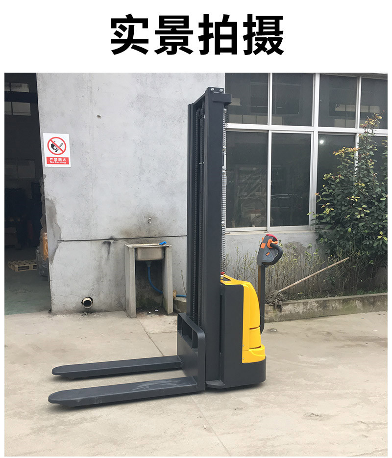 步行式全電動(dòng)堆高車