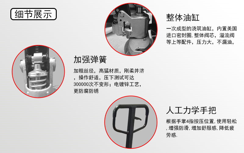 液壓手動搬運車報價