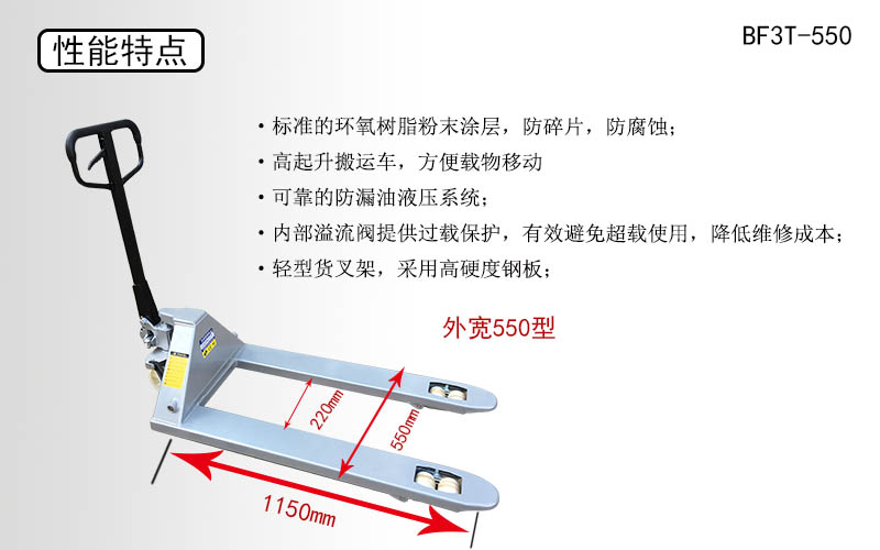 3t手動(dòng)搬運(yùn)車