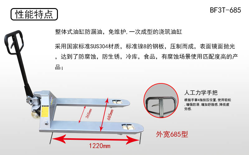 手動液壓車