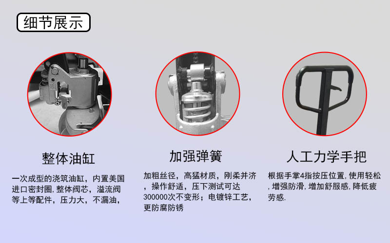 手動叉車圖片