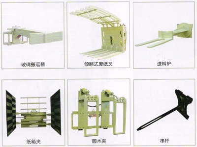 小型電動叉車